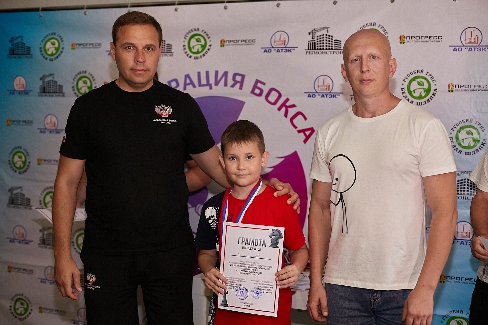 Итоги турнира по быстрым шахматам