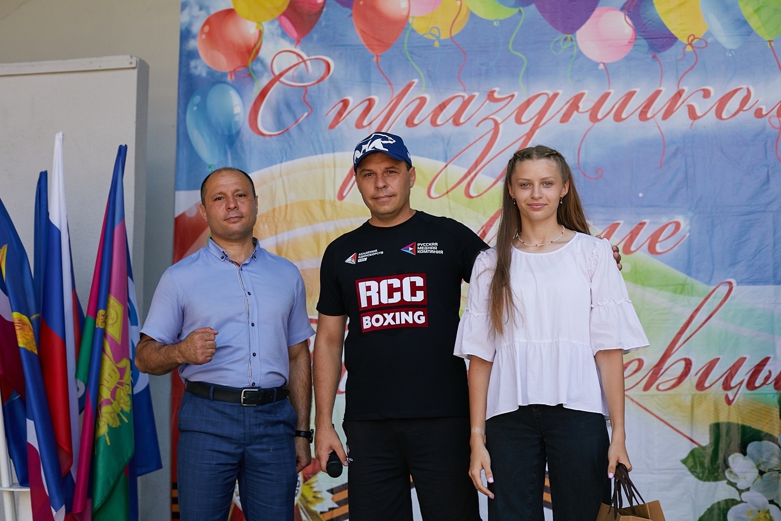 Представители Федерации бокса Тимашевского района