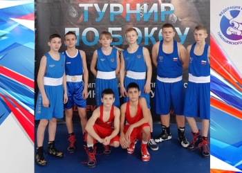 Открытый турнир по боксу среди юношей на призы чемпиона мира в супертяжелом весе Николая Валуева