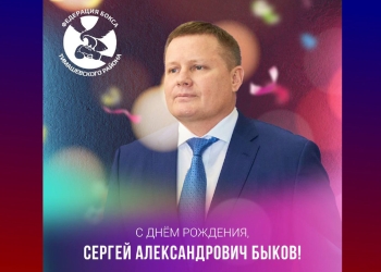 Сегодня день рождения отмечает председатель Федерации бокса Краснодарского края