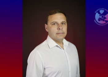 Сурмач Сергей Викторович