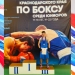 Тамамян Рубен стал бронзовым призером Первенства Краснодарского края