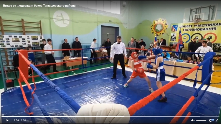 Видеоролик с турнира по боксу