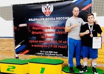 Конопля Родион стал бронзовым призером Первенства Южного федерального округа