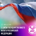 С Днём российского флага!