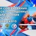 Краевые соревнования по боксу посвященные Дню образования прокуратуры Краснодарского края