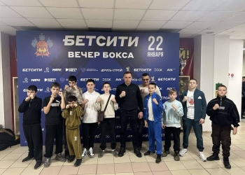 БЕТСИТИ Вечер профессионального бокса