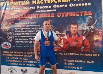 Поздравляем Сергея Иноземцева с выполнением норматива мастера спорта